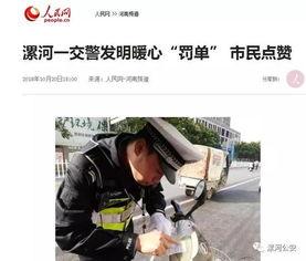 网红爆料外卖事件视频播放,视频播放引发热议  第2张