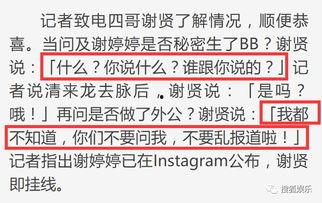 娱乐日报爆料新闻最新版,最新爆料揭秘明星幕后故事 第1张 娱乐日报爆料新闻最新版,最新爆料揭秘明星幕后故事 第1张
