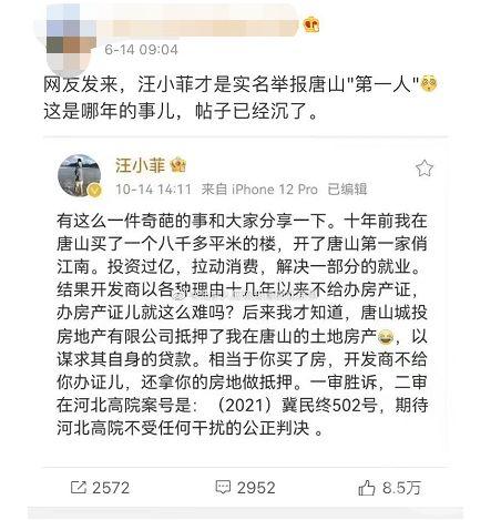 沸点视频爆料稿费,独家稿件背后的丰厚稿费内幕  第3张