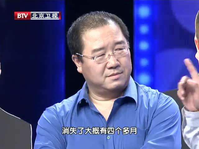 英壮爆料英达视频,揭秘娱乐圈风云  第3张