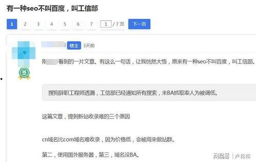 青蜂侠最新爆料网址是什么,揭秘神秘网址背后的惊天秘密  第3张