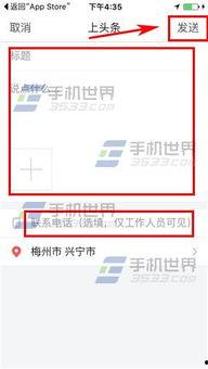 今日头条爆料怎么查看啊,如何轻松查看最新爆料动态 第3张 今日头条爆料怎么查看啊,如何轻松查看最新爆料动态 第3张